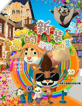国产精品一二二区